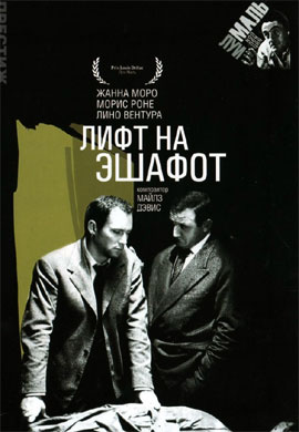 http://hostel.nstu.ru/films/Posters/73190518.jpg