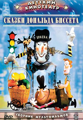 http://hostel.nstu.ru/films/Posters/73190529.jpg