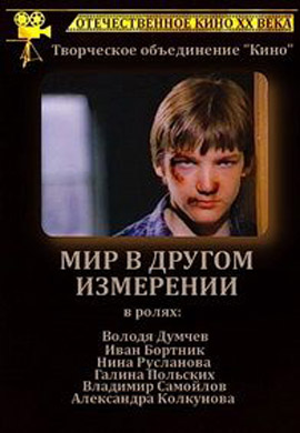 http://hostel.nstu.ru/films/Posters/73193906.jpg