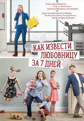 http://hostel.nstu.ru/films/Posters/73195505.jpg
