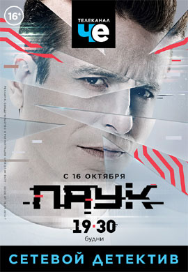 http://hostel.nstu.ru/films/Posters/73198536.jpg