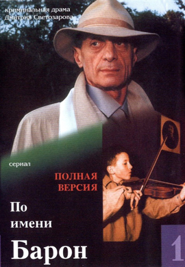 http://hostel.nstu.ru/films/Posters/73200889.jpg