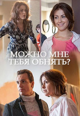 http://hostel.nstu.ru/films/Posters/73202198.jpg