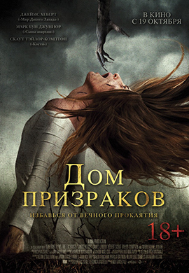 http://hostel.nstu.ru/films/Posters/73204065.jpg