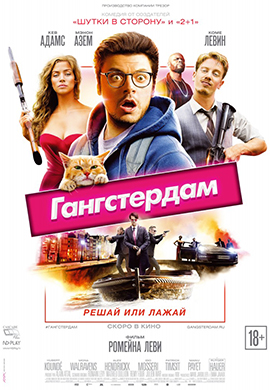 http://hostel.nstu.ru/films/Posters/73204079.jpg