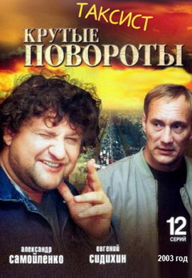 http://hostel.nstu.ru/films/Posters/73204634.jpg