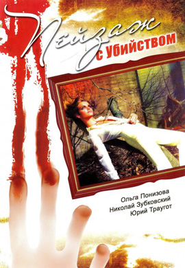http://hostel.nstu.ru/films/Posters/73204649.jpg