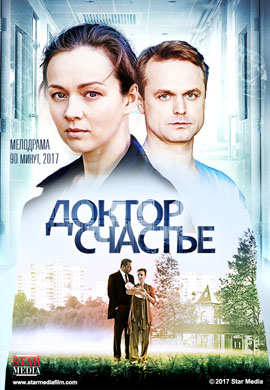 http://hostel.nstu.ru/films/Posters/73205738.jpg