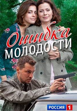 http://hostel.nstu.ru/films/Posters/73206453.jpg