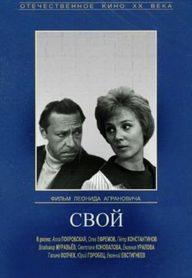 http://hostel.nstu.ru/films/Posters/73207348.jpg
