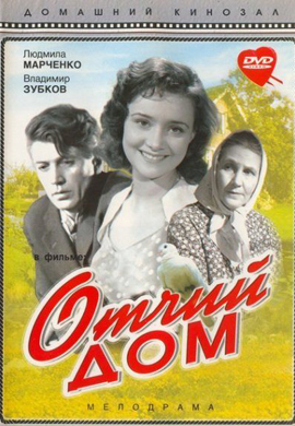 http://hostel.nstu.ru/films/Posters/73207760.jpg
