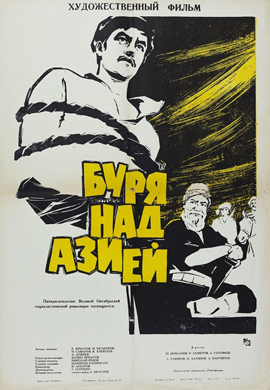 http://hostel.nstu.ru/films/Posters/73207790.jpg