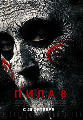 http://hostel.nstu.ru/films/Posters/73208369.jpg