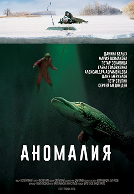 http://hostel.nstu.ru/films/Posters/73208458.jpg