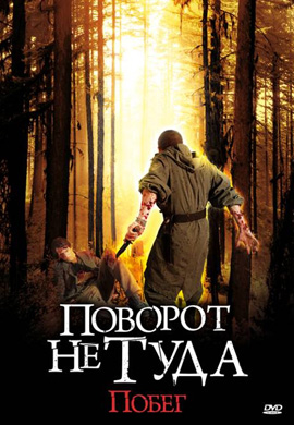 http://hostel.nstu.ru/films/Posters/73209157.jpg