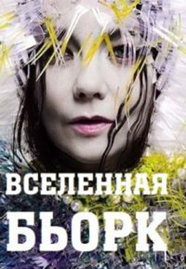 http://hostel.nstu.ru/films/Posters/73209755.jpg
