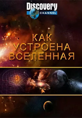 http://hostel.nstu.ru/films/Posters/73211029.jpg