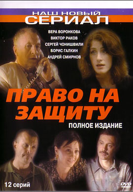 http://hostel.nstu.ru/films/Posters/73212034.jpg