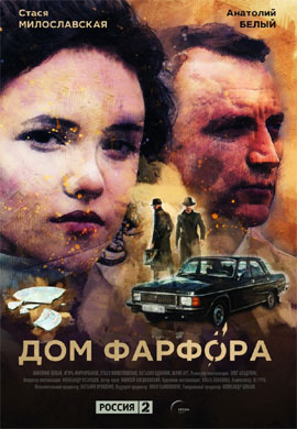 http://hostel.nstu.ru/films/Posters/73212182.jpg