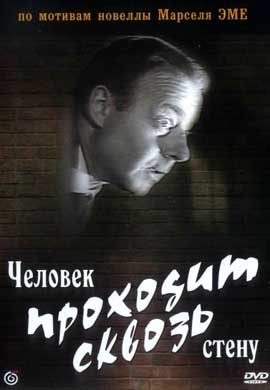 http://hostel.nstu.ru/films/Posters/73215179.jpg