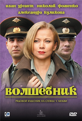 http://hostel.nstu.ru/films/Posters/732162.jpg