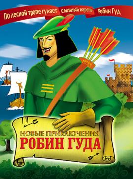 http://hostel.nstu.ru/films/Posters/73216408.jpg