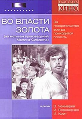 http://hostel.nstu.ru/films/Posters/73216423.jpg