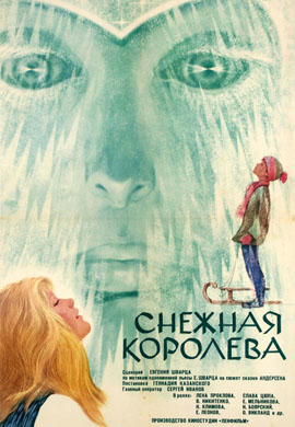http://hostel.nstu.ru/films/Posters/73216434.jpg
