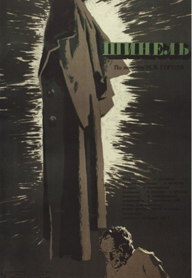 http://hostel.nstu.ru/films/Posters/73218309.jpg