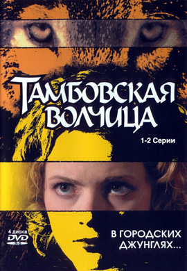 http://hostel.nstu.ru/films/Posters/73218934.jpg