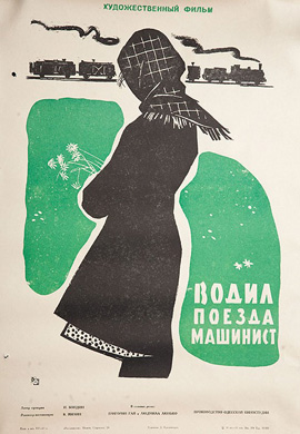 http://hostel.nstu.ru/films/Posters/73221292.jpg