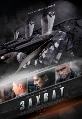 http://hostel.nstu.ru/films/Posters/73221352.jpg