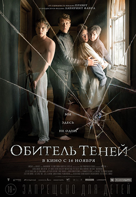 http://hostel.nstu.ru/films/Posters/73223130.jpg