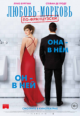 http://hostel.nstu.ru/films/Posters/73223178.jpg