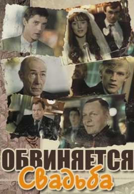 http://hostel.nstu.ru/films/Posters/73223779.jpg