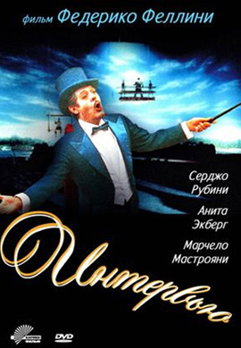http://hostel.nstu.ru/films/Posters/73223795.jpg