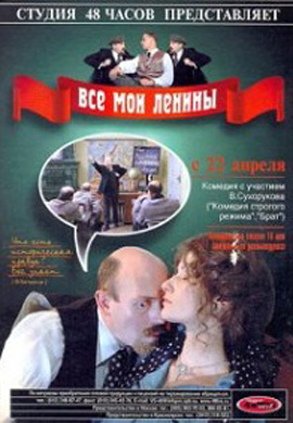 http://hostel.nstu.ru/films/Posters/73226579.jpg