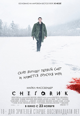 http://hostel.nstu.ru/films/Posters/73227491.jpg