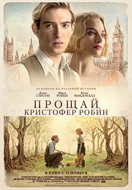 http://hostel.nstu.ru/films/Posters/73227709.jpg