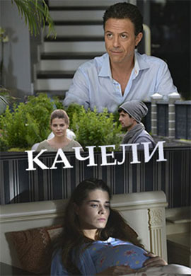 http://hostel.nstu.ru/films/Posters/73229660.jpg