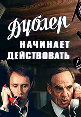 http://hostel.nstu.ru/films/Posters/73230253.jpg