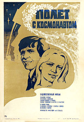 http://hostel.nstu.ru/films/Posters/73230295.jpg
