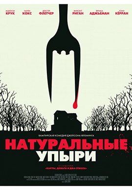 http://hostel.nstu.ru/films/Posters/73231689.jpg