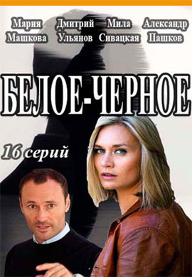 http://hostel.nstu.ru/films/Posters/73232384.jpg