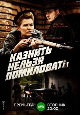 http://hostel.nstu.ru/films/Posters/73232529.jpg