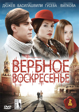 http://hostel.nstu.ru/films/Posters/73233545.jpg