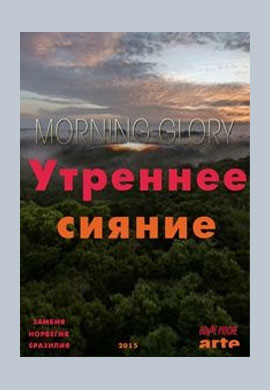 http://hostel.nstu.ru/films/Posters/73235092.jpg