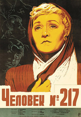 http://hostel.nstu.ru/films/Posters/73235121.jpg