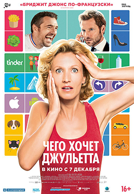 http://hostel.nstu.ru/films/Posters/73236282.jpg