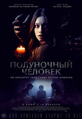 http://hostel.nstu.ru/films/Posters/73239752.jpg